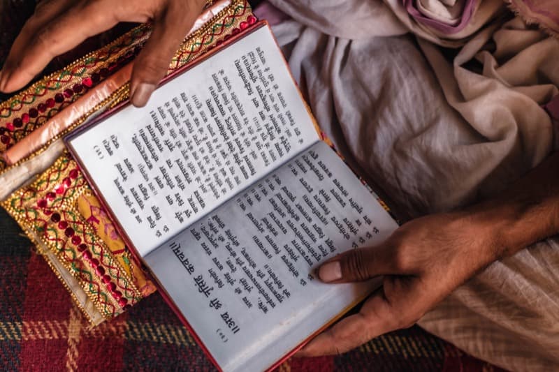Akhand Hari Nam